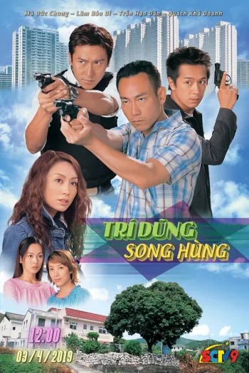 Trí Dũng Song Hùng